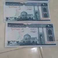 بیست تومنی کلکسیونی و سکه لیر ترکیه