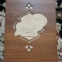 تخته نرد|اسباببازی|شاهینشهر, شهرک گلدیس|دیوار