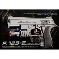 تفنگ کلت لیز دار ساچمه ای اسباب بازی (شمس)|اسباببازی|قم, نیروگاه|دیوار