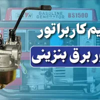 آموزش تعمیرات پمپ آب،موتوربرق،تصفیه آب،مدرک معتبر|خدمات آموزشی|مشهد, فلسطین|دیوار