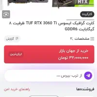 کیس گیمینگ و رندرینگ