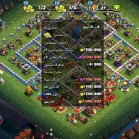 اکانت کلش آف کلنز تان ۱۲|کنسول، بازی ویدئویی و آنلاین|ایلام, |دیوار