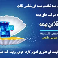 کافی نت آنلاین|خدمات رایانه‌ای و موبایل|اصفهان, طاحونه|دیوار