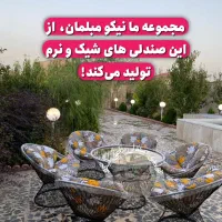 تولیدی صندلی باغی نیکو/ست زیبا|مبلمان خانگی و میز عسلی|فردیس, شهرک راه آهن|دیوار