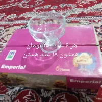 ظروف|ظروف سرو و پذیرایی|اهواز, آسیاباد|دیوار