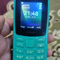 گوشی نوکیا