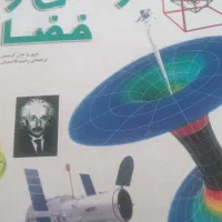 کتاب تیزهوشان ششم