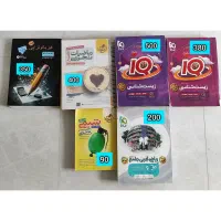 کتاب تست خیلی سبز آیکیو و میکرو + جزوه کنکور