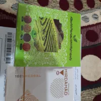 فیلر جذبی لب ،چای سبز لاغری