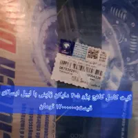 فروش لوازم یدکی|قطعات یدکی و لوازم جانبی|مشگین شهر, |دیوار