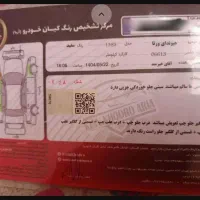 هیوندای ورنامدل85|خودرو سواری و وانت|آمل, |دیوار