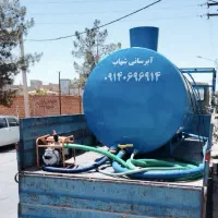 تانکر آب