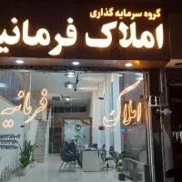 واحد-175-متری-حاشیه-بهار