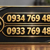 سیم کارت رند  کیش
