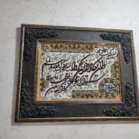تابلوفرش