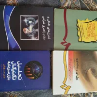 کتاب پول ارز بانکداری ،بودجه،تحلیل تکنیکال