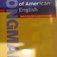 لانگ من/دیکشنری/زبان انگلیسی