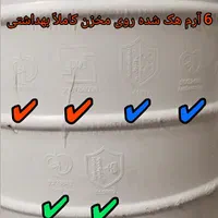 (6آرم حَک شده اصل) مخزن آنتی باکتریال تانکر اصل|مصالح و تجهیزات ساختمان|تبریز, |دیوار