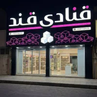 چاپ بنر فوری ، تابلوسازی