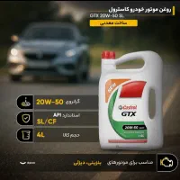 فروش روغن تک عمده تعویض رایگان|عمدهفروشی|رباطکریم, رباطکریم|دیوار