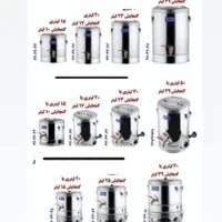 سماور استیل هیتی صنعتی باربیکیو کبابپز|فروشگاه و مغازه|بجنورد, |دیوار