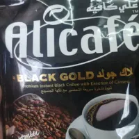 فروش انواع مواد غذایی هافنبرگ هتلی