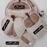 سرویس آشپزخانه