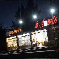 سفارشات غذا