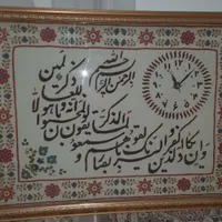 تابلو