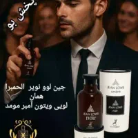ماندگار ترین عطر های دنیا جدید ترین عطر های دنیا