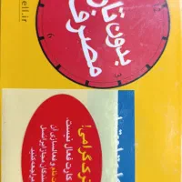 سیمکارت رند ایرانسل 0938.440.5005