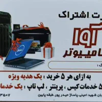 استخدام نیروی کار خانم