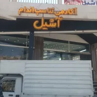 تابلو نصب نصاب بنر فلکس جوشکار استند چنلیوم چلنیوم|خدمات پیشه و مهارت|نجف‌آباد, نجف‌آباد|دیوار