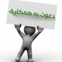 نیروی فنی و ساده