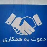 نیرو خدمات