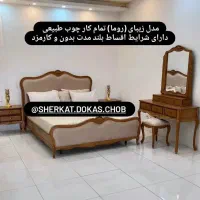 دوکاس چوب اقساط۸ ماهه بدون سودشن کش روبروپمپ بنزین