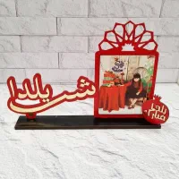 هدیهی شب یلدا گیفت یلدایی هدیه یلدایی