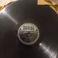 ۳ عدد صحفه گرامافون از آرشیو بسیار قدیمی ایران