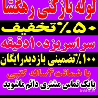 چاهبازکن فنرزن فنرزنی فنرزدن فاضلاب بازکردن گرفتگی|خدمات پیشه و مهارت|یزد, |دیوار
