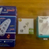 ایرپاد،محافظ برق،لامپ شارژی روی هم فقط ۱۸۲۰
