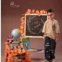 عکس مدرسه نوستالژی کودک و بزرگسال آتلیه آنلاین