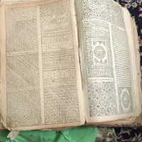 قرآن عتیقه|کلکسیون اشیاء عتیقه|رامسر, |دیوار