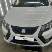 کوییک s صفر 1404