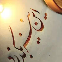 آموزش‌ خط‌ و خوشنویسی ، طراحی امضا