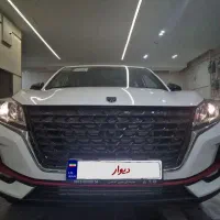 فروش و معاوضه لاماری لاماکو