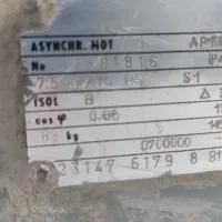 الکتروموتور|ماشینآلات صنعتی|کاشمر, |دیوار