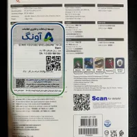 هارد اکسترنال ۱ ترا  adata ۱۸ ماه گارانتی اونگ|قطعات و لوازم جانبی رایانه|اسلام‌شهر, |دیوار
