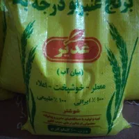 برنج تمام دانه سفید و  قهوه ای موجود است.
