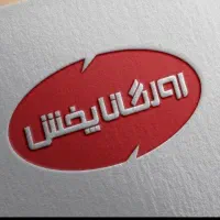 استخدام مسول جمع آوری مطالبات