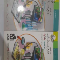 موج آزمون جامع زیست شناسی چاپ ۱۴۰۲